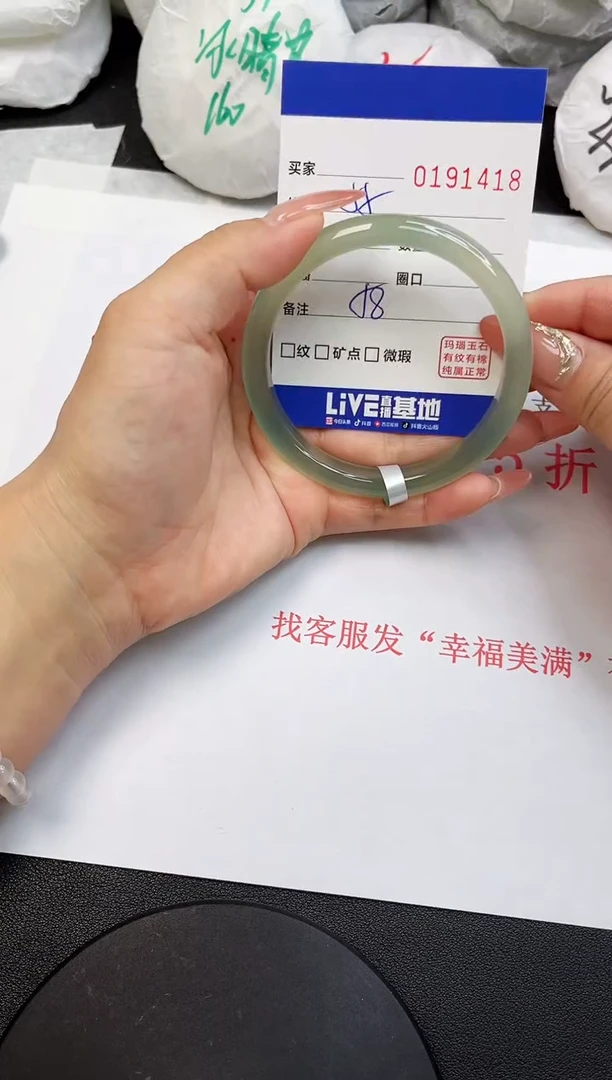 【闪购商品】玛瑙/玉髓手镯未镶嵌1418