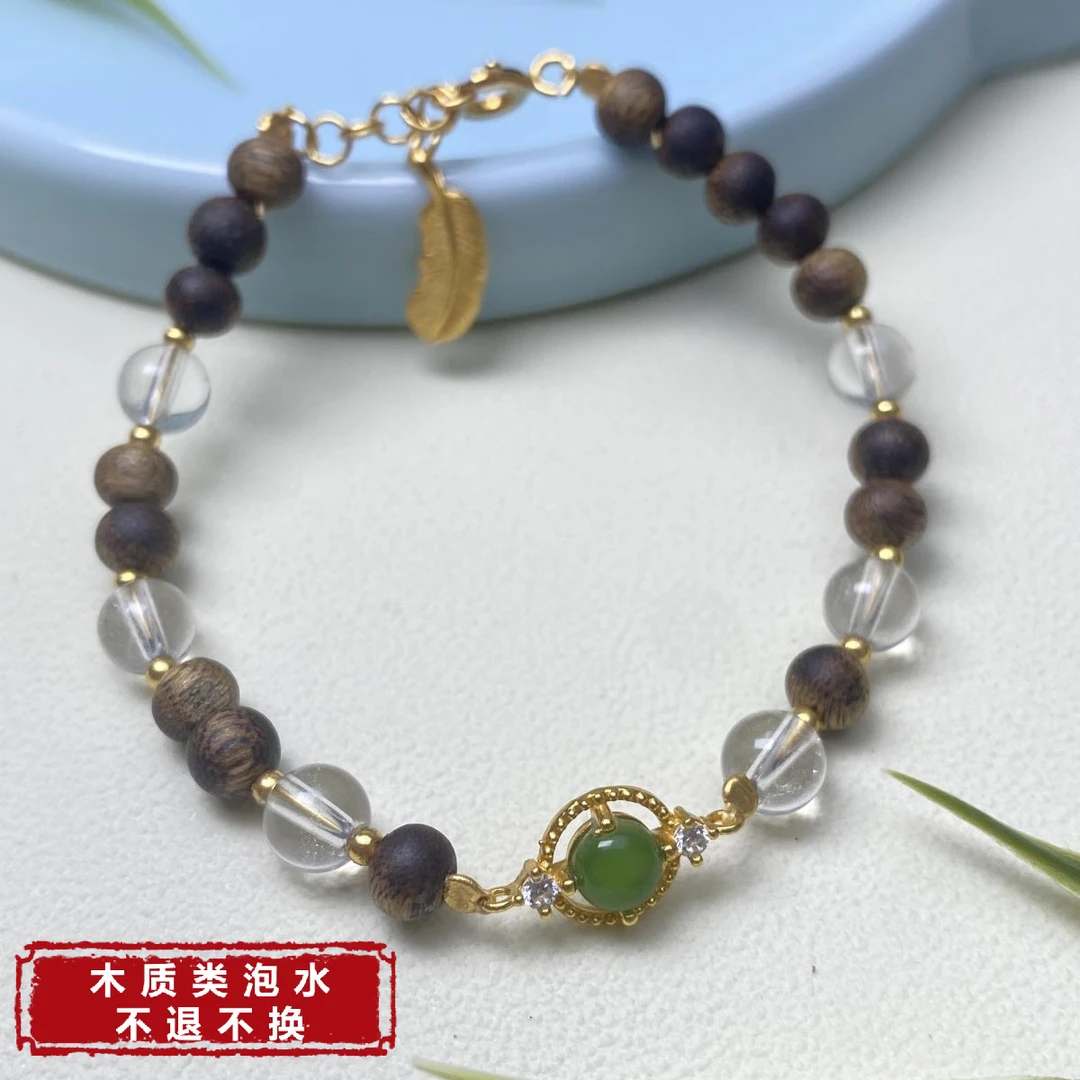 【铭记珠宝】沉香DIY单圈手链15-2DM81H136【多样性发一件】约5mm+