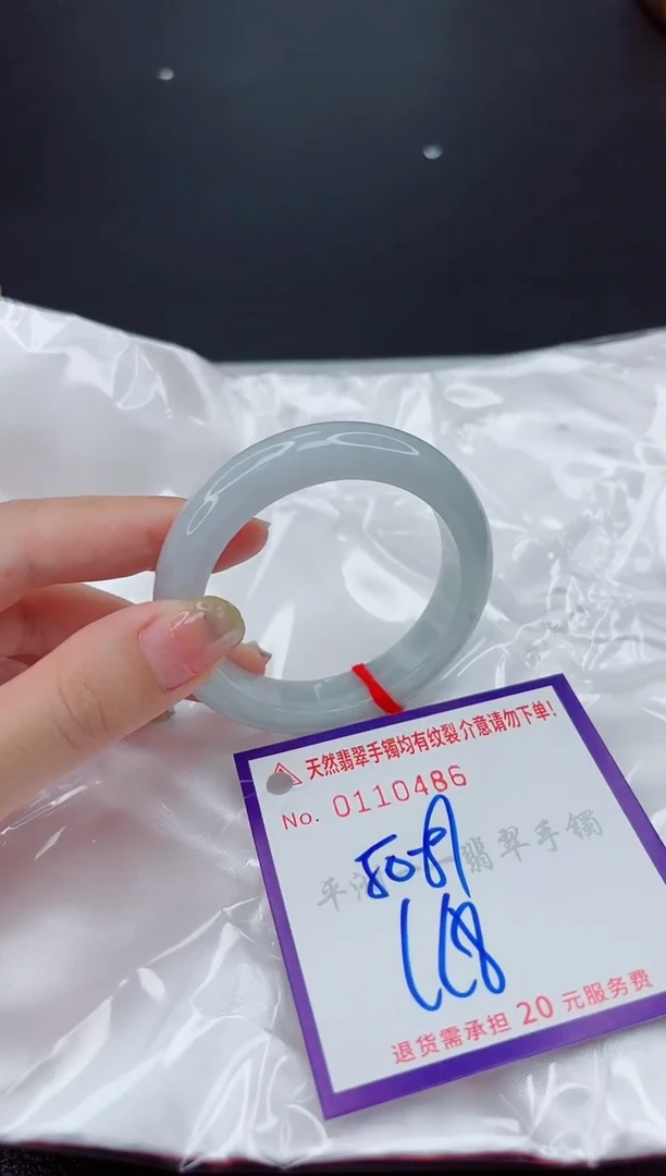 翡翠手镯未镶嵌1