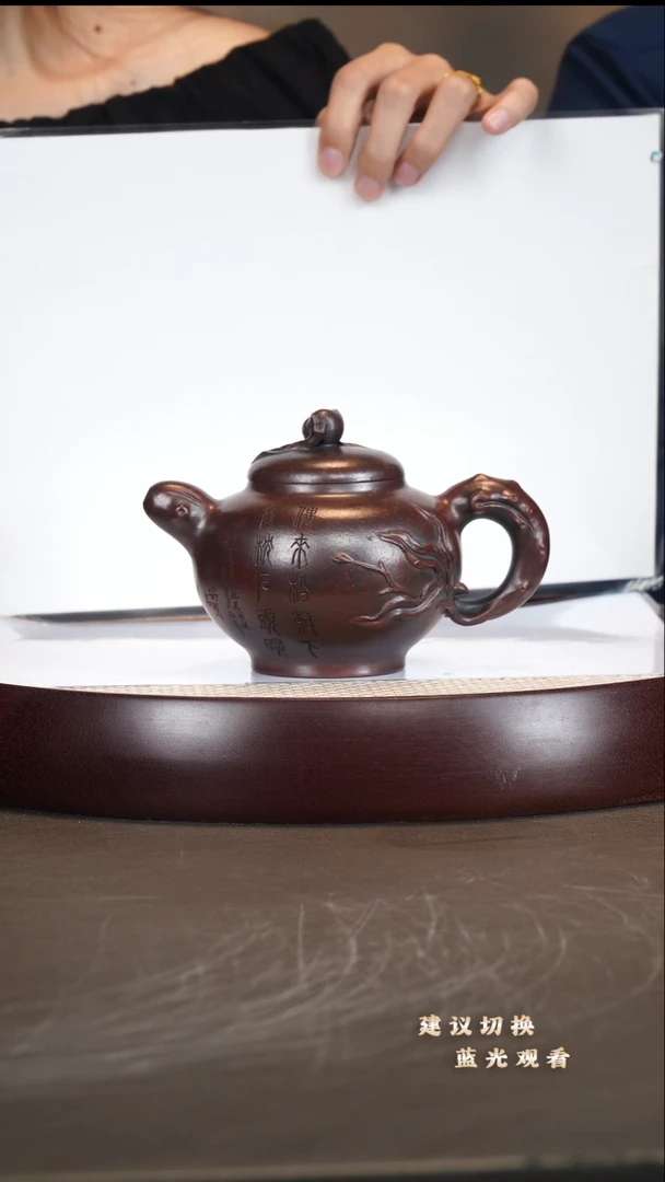 茶壶紫砂鲍宜明/古乌泥/寿桃掇只/300c