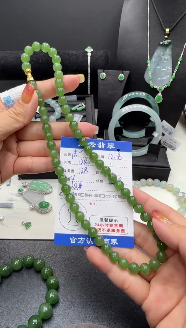 未镶嵌手串和田玉志****板和田玉珠串