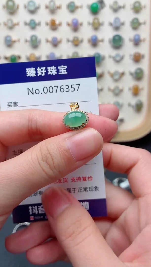 银S925镶嵌戒指翡翠.