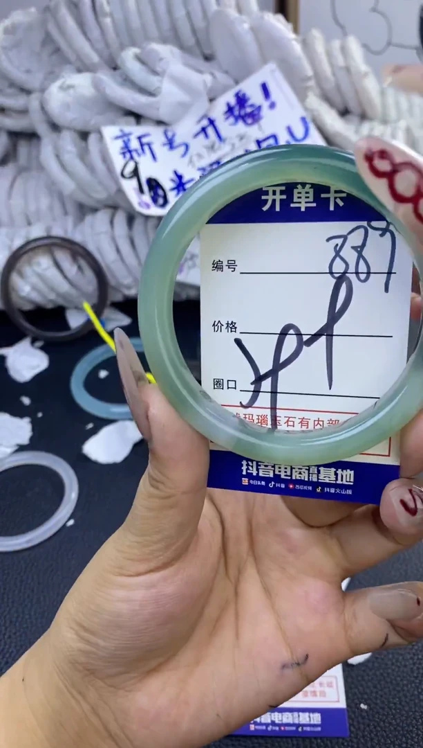 手镯玛瑙/玉髓未镶嵌889