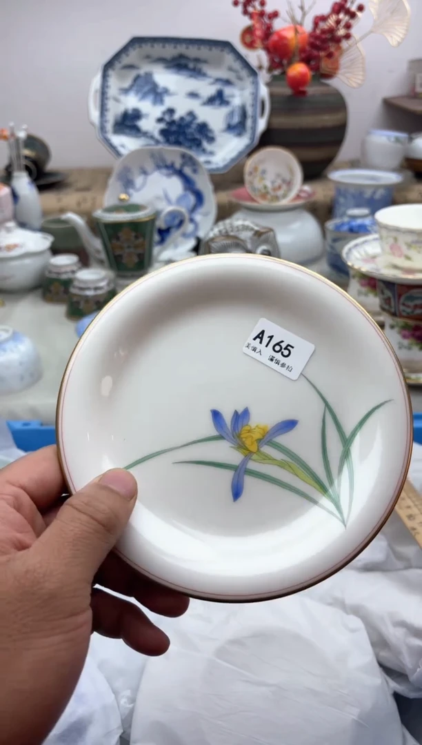 【闪购商品】碟A165..............