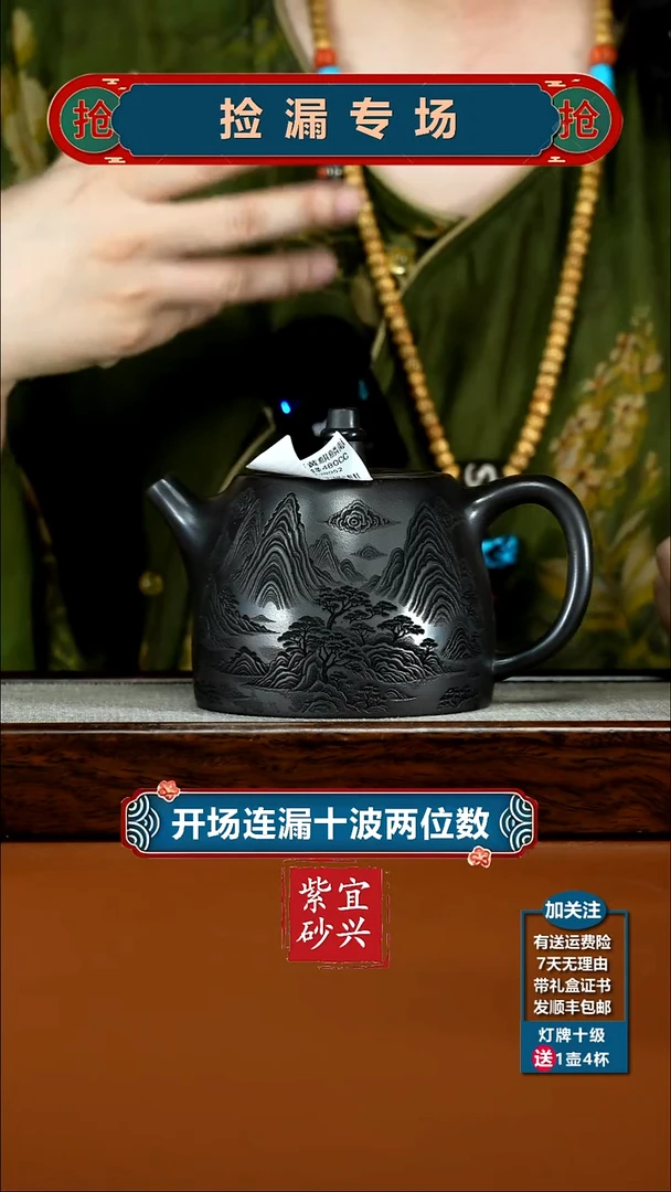 茶壶紫砂陈云S级石黄麒麟献瑞山水汉铎480CC