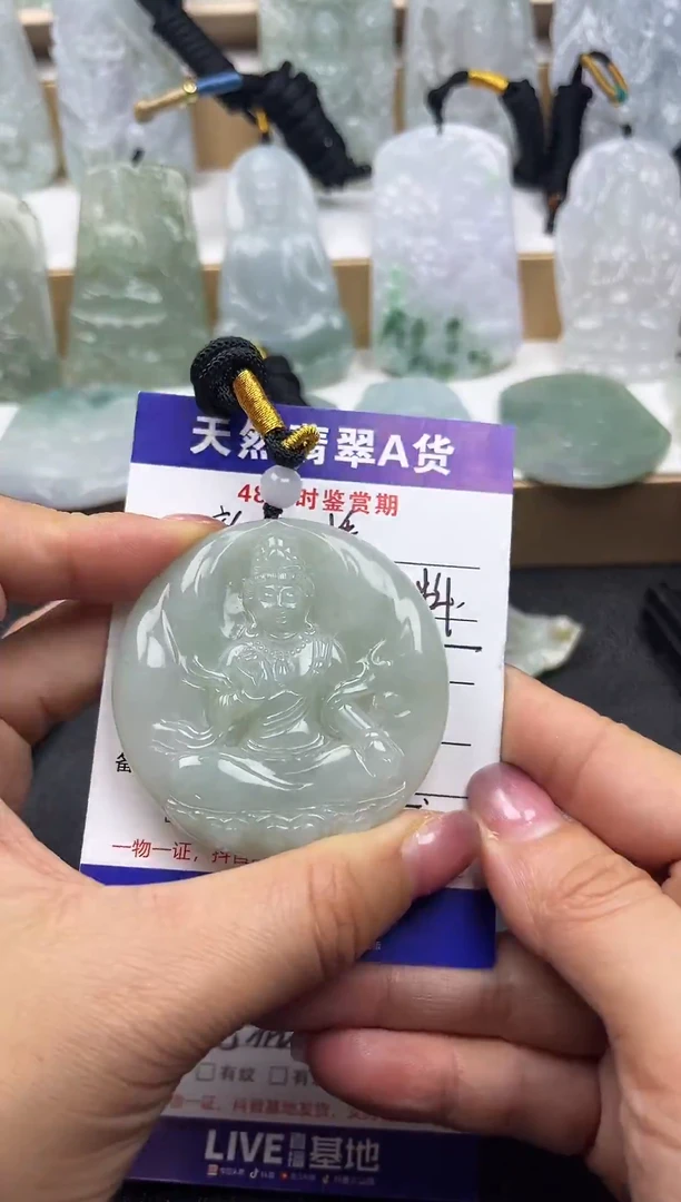 颈饰未镶嵌翡翠