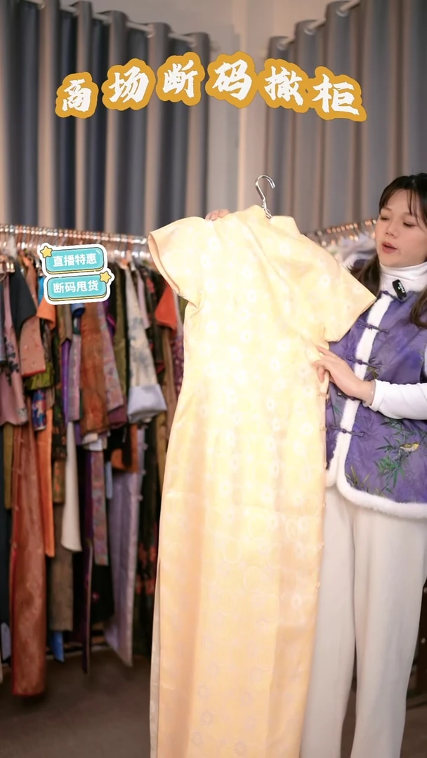 A35 M码 新中式国风