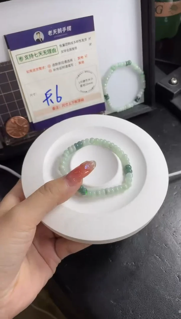 【闪购商品】翡翠挂件未镶嵌手串FL1/多样性发其一CP