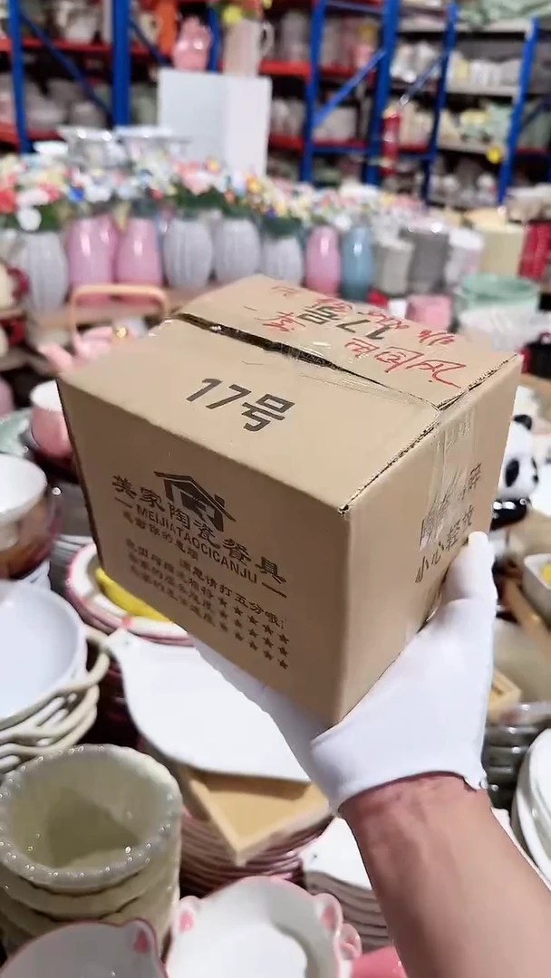 碗咖啡杯碟 微瑕凑满20元包邮