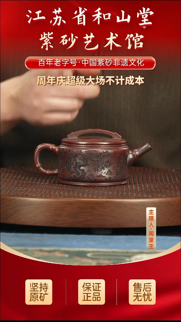 茶壶紫砂288.00288.00