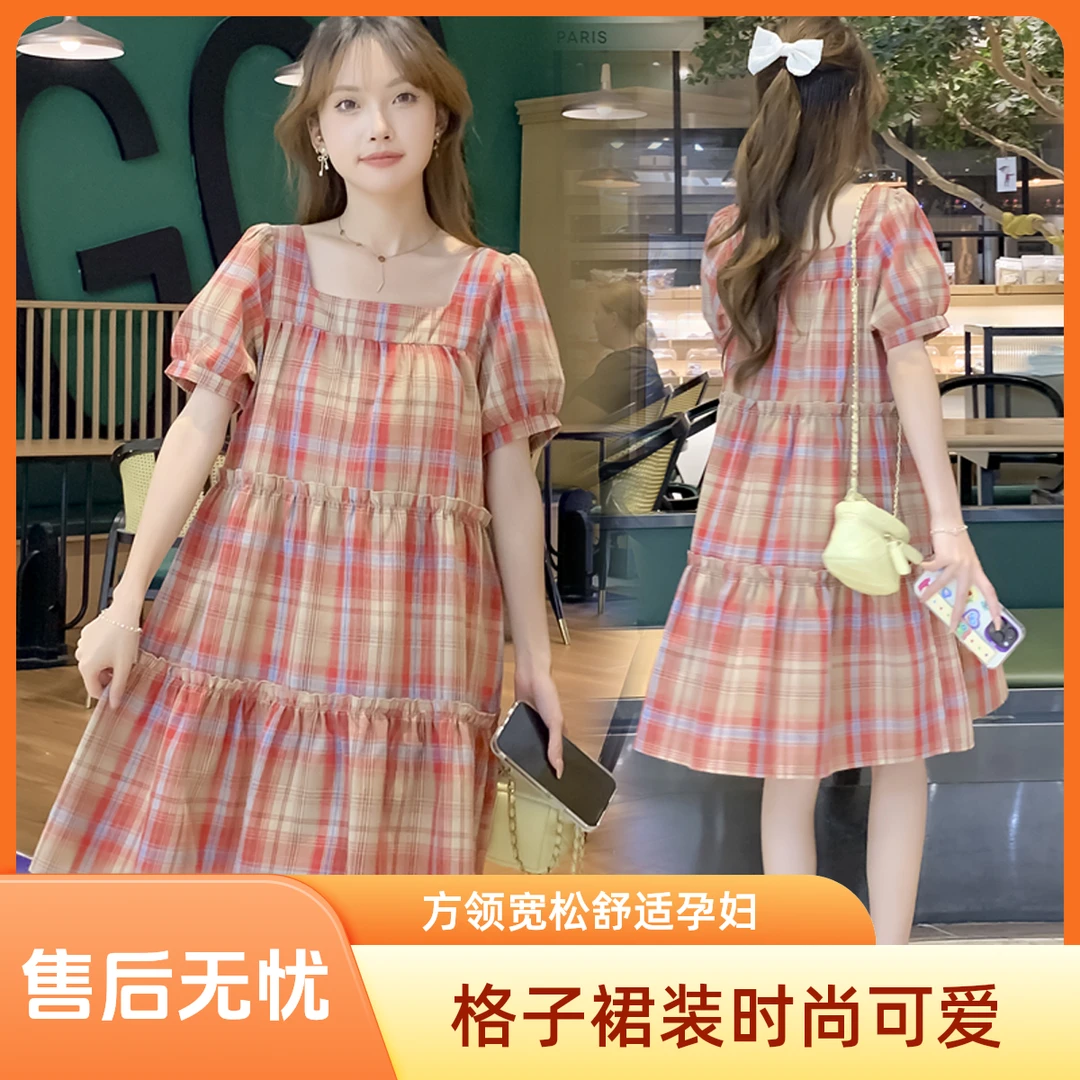 夏季新款方领格子裙连衣裙孕妇装大码宽松减龄可爱女装孕妇连衣裙