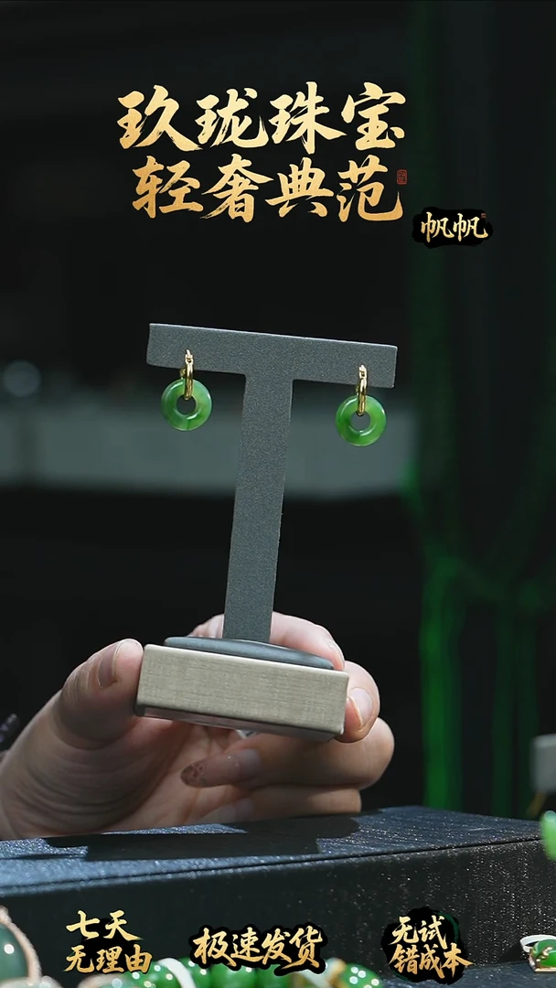 银S925镶嵌和田玉耳饰和田玉乌兰海碧玉耳坠