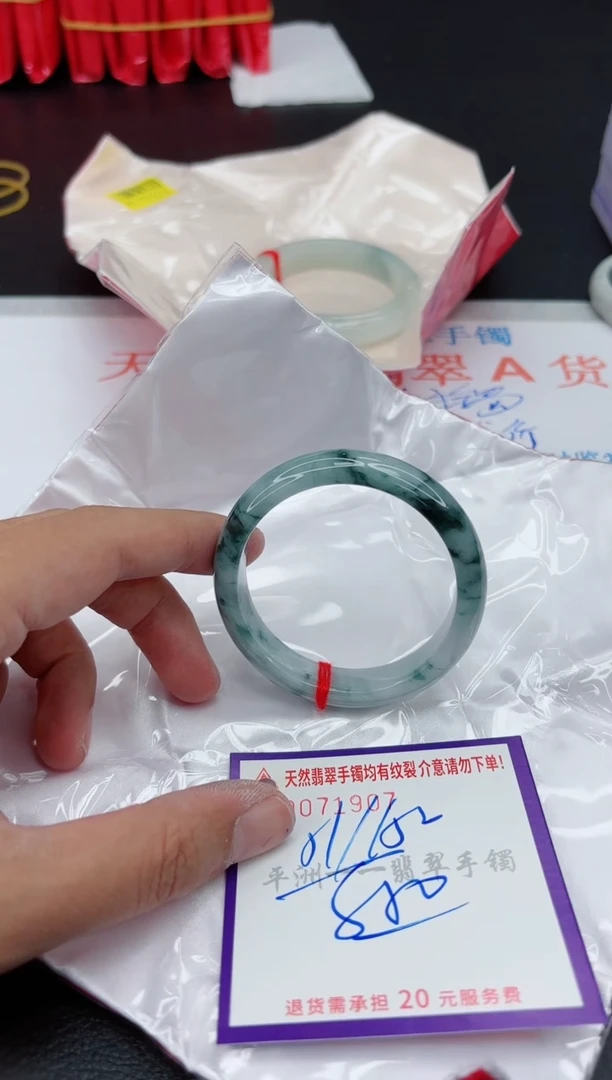 翡翠手镯未镶嵌1