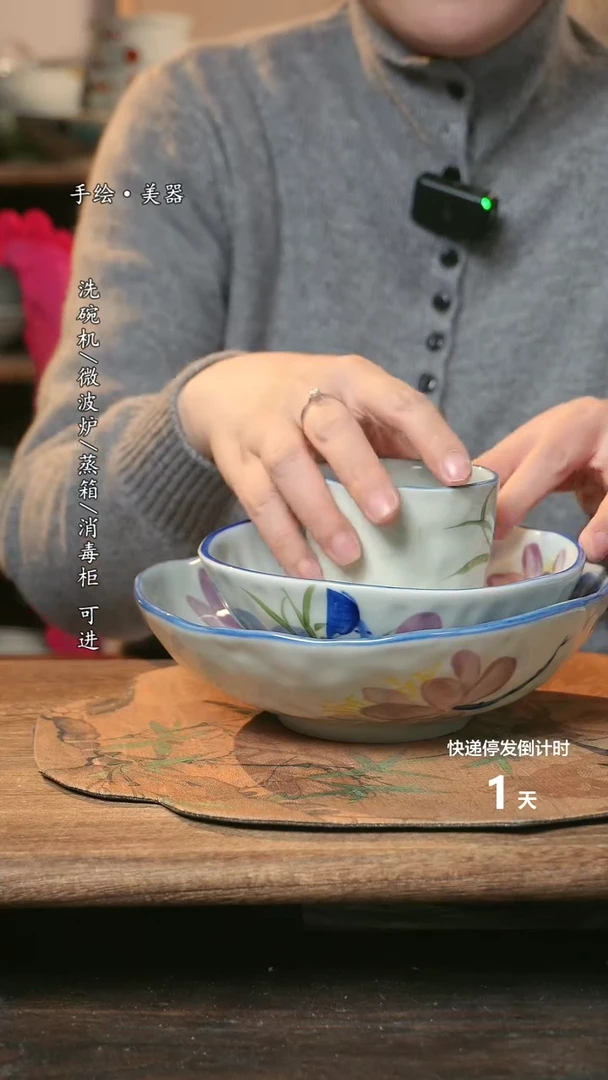 【闪购商品】碗福利1只  高温釉下彩手工手绘