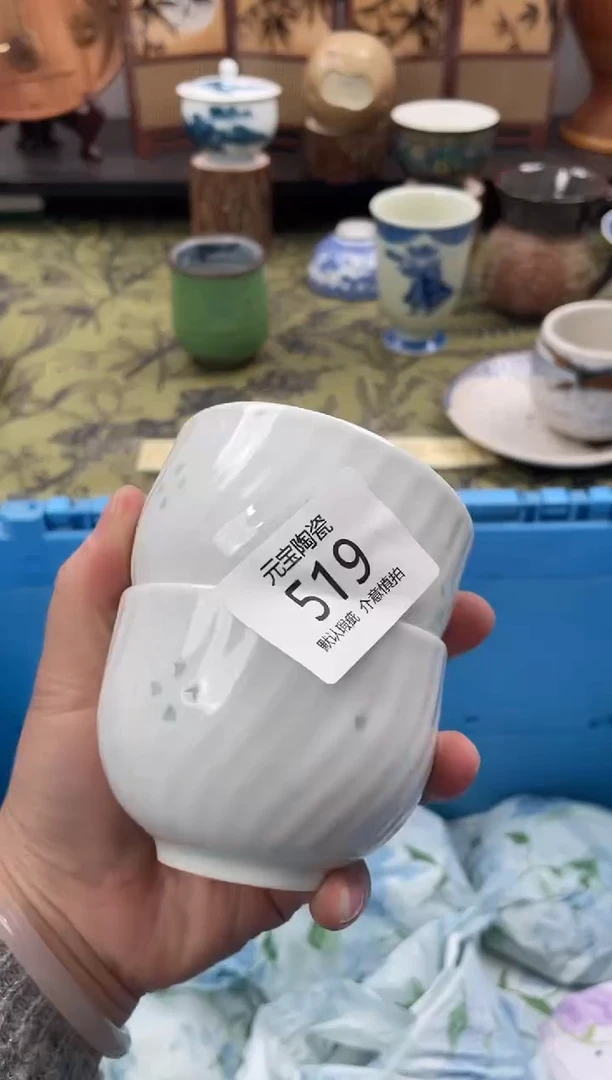 瓷片用****9519默认微瑕闪购默认库存一件