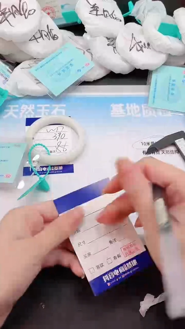 未镶嵌手镯和田玉12W17-58