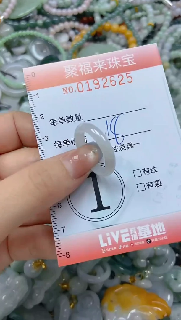 翡翠未镶嵌颈饰闪购0192625
