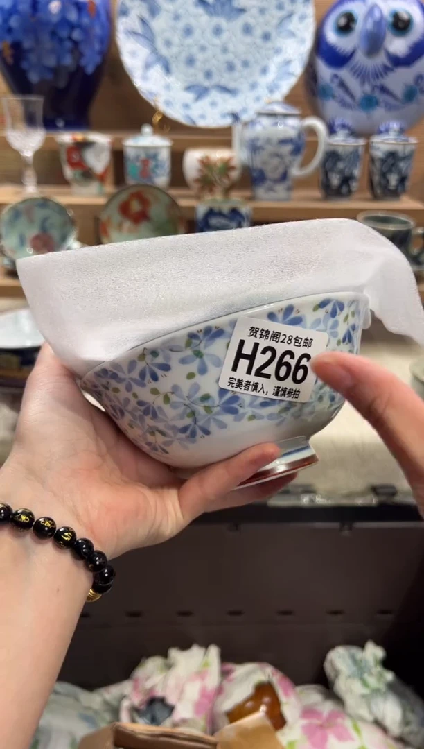 瓷片?****᭡满28米包邮 H266
