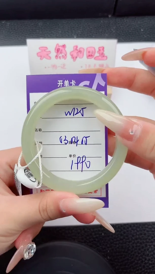 未镶嵌手镯和田玉125嗨购微色差T5