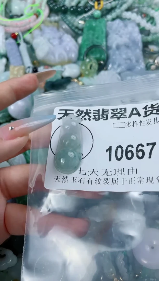 翡翠未镶嵌颈饰10667