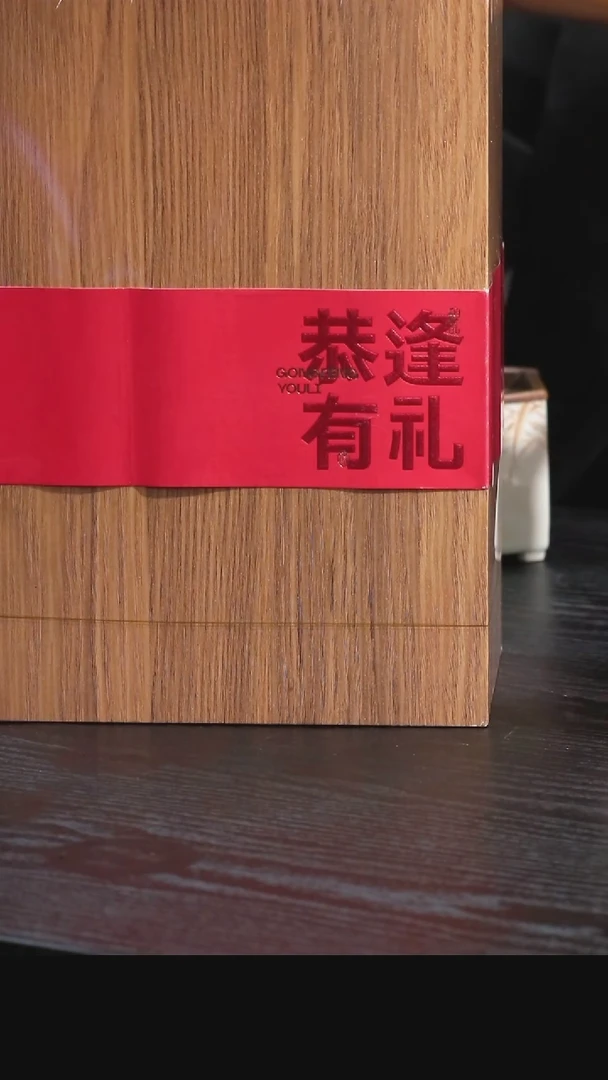 【闪购商品】恭逢有礼木盒配红茶200g