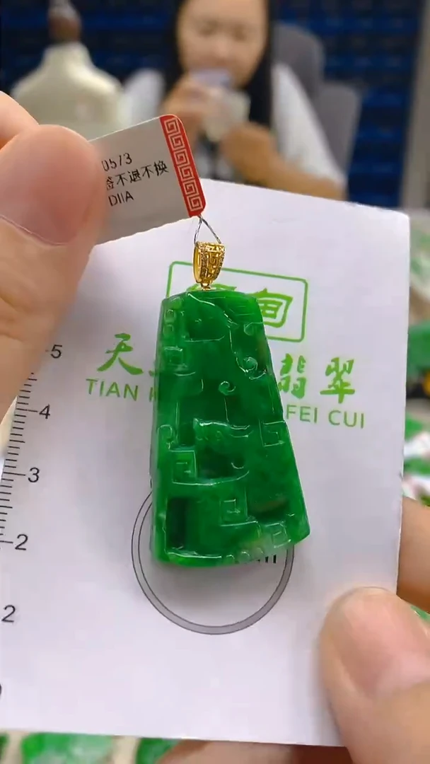 翡翠18K金镶嵌颈饰新号开播 全场乱卖