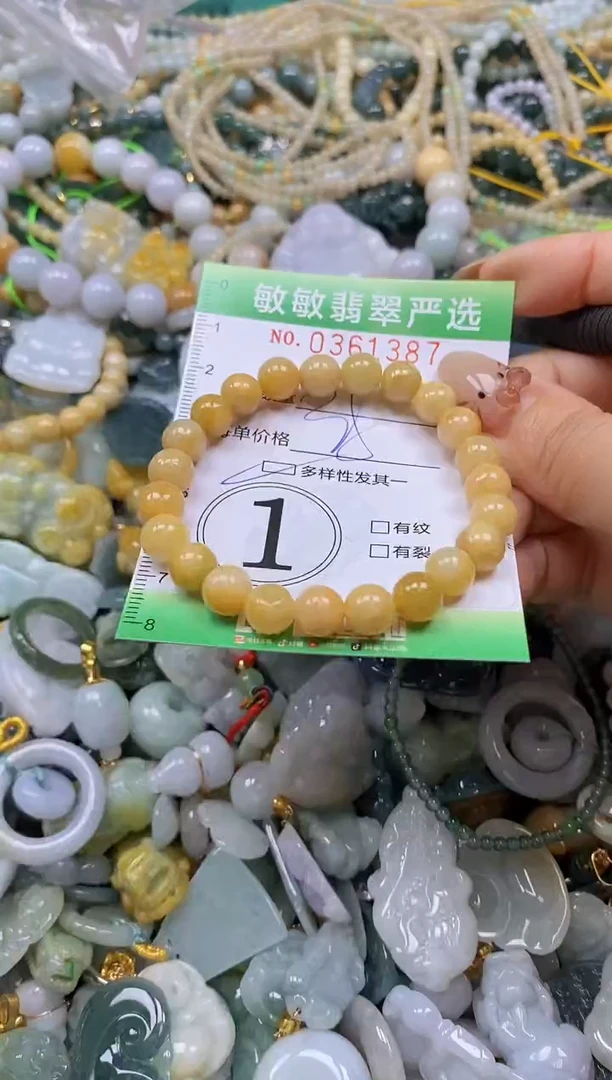 颈饰未镶嵌翡翠闪购0361387QQ