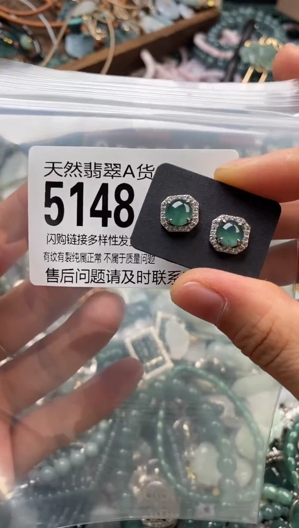 颈饰未镶嵌翡翠翡翠5148