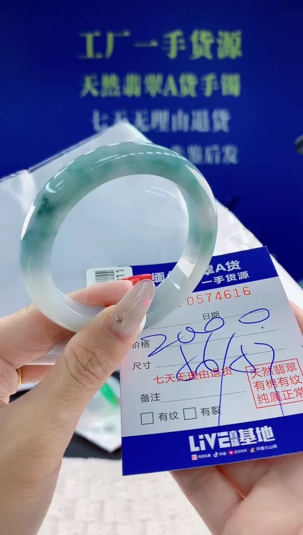 翡翠手镯未镶嵌16天然翡翠A货