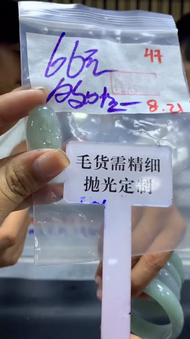 定制翡翠未镶嵌多**梦拍一发一47