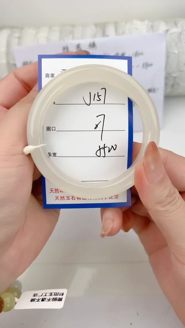 未镶嵌手镯和田玉157颜色微差无瑕疵