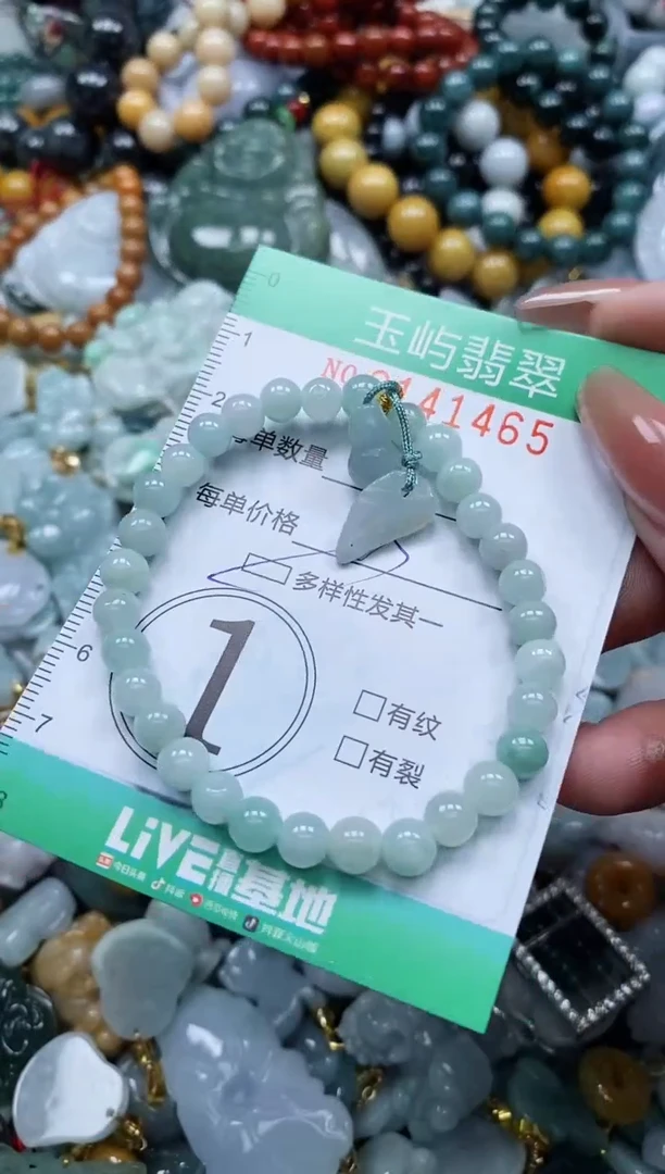 翡翠未镶嵌颈饰闪购0141465多样性发其一