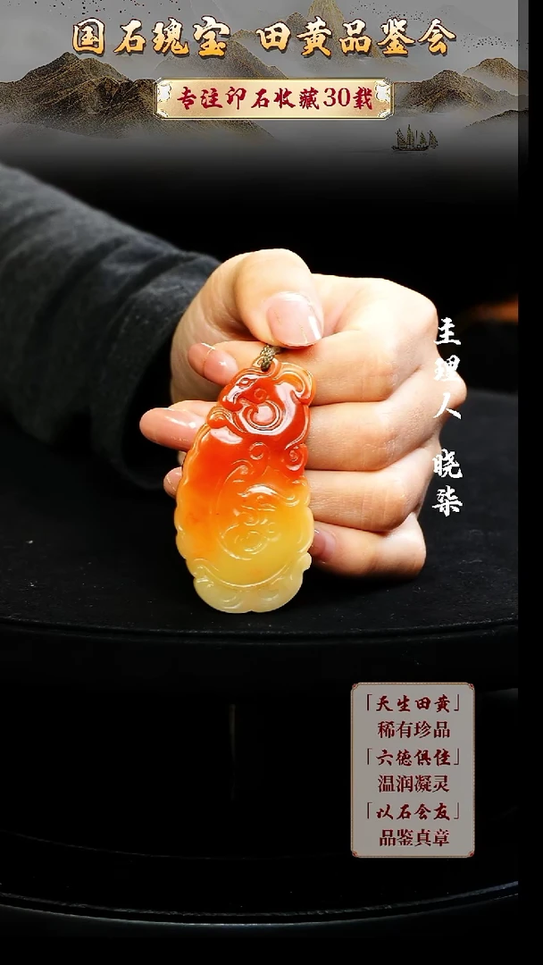 寿山石印石秋*111