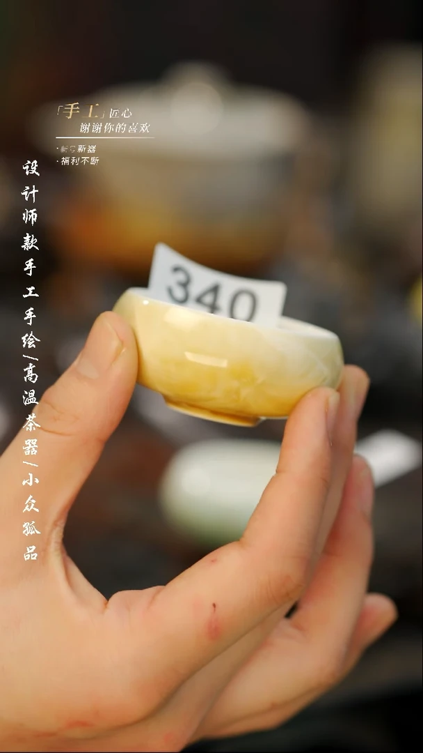 【闪购商品】【吾二340】景德镇陶瓷***