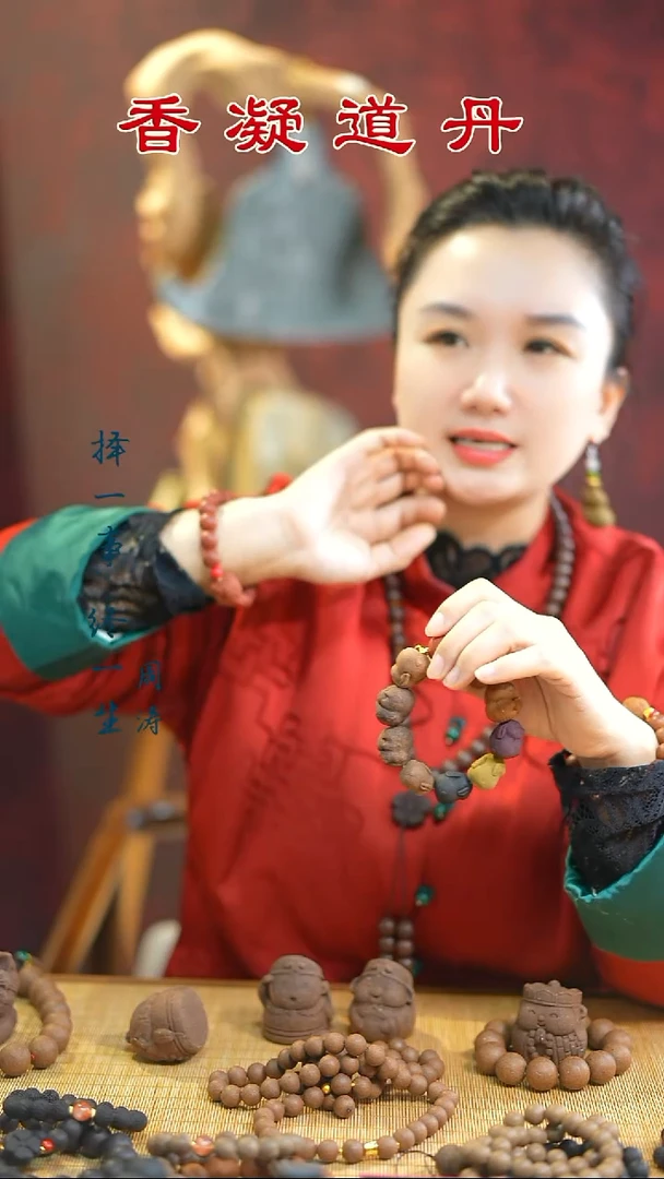 ?****3龙涎莲花手串+1文创