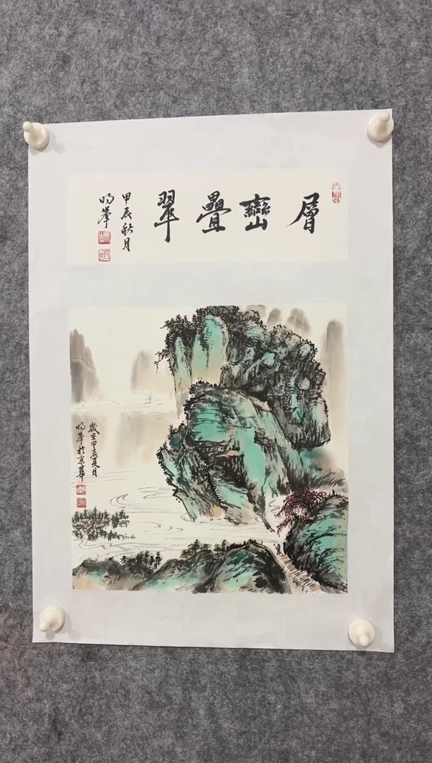【闪购商品】国画 明峰老师精品1平尺作品