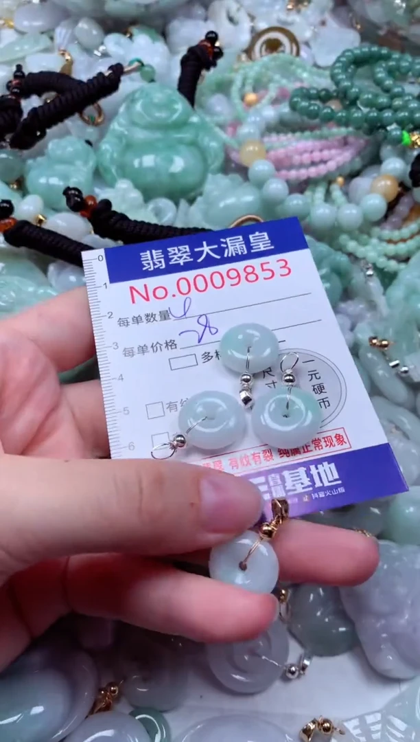 吊坠(不含链)未镶嵌翡翠9853