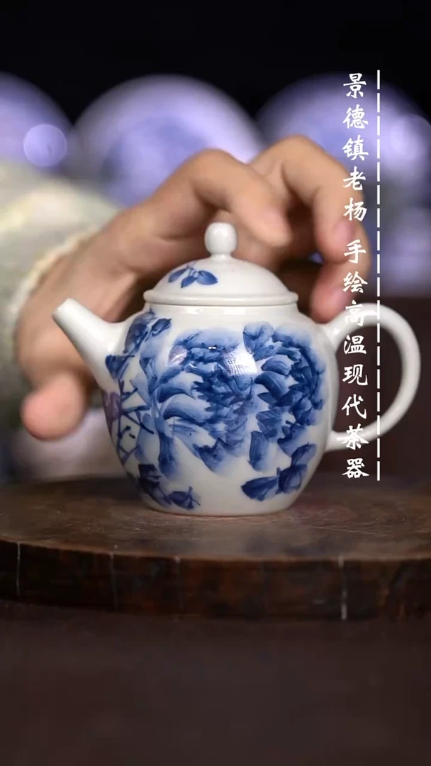 现代瓷  微瑕福利柴