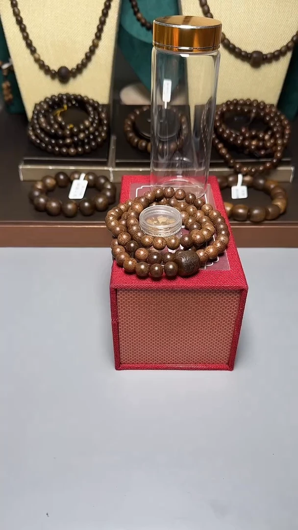 沉香顺化紫奇0.8三圈