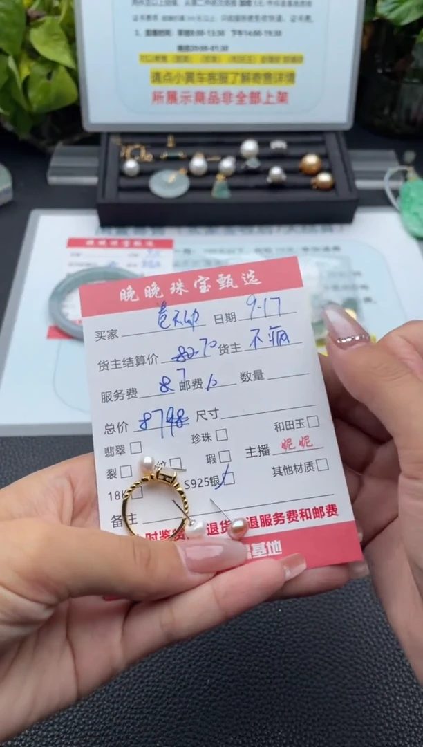 银S925镶嵌耳饰淡水珍珠卷****平耳饰