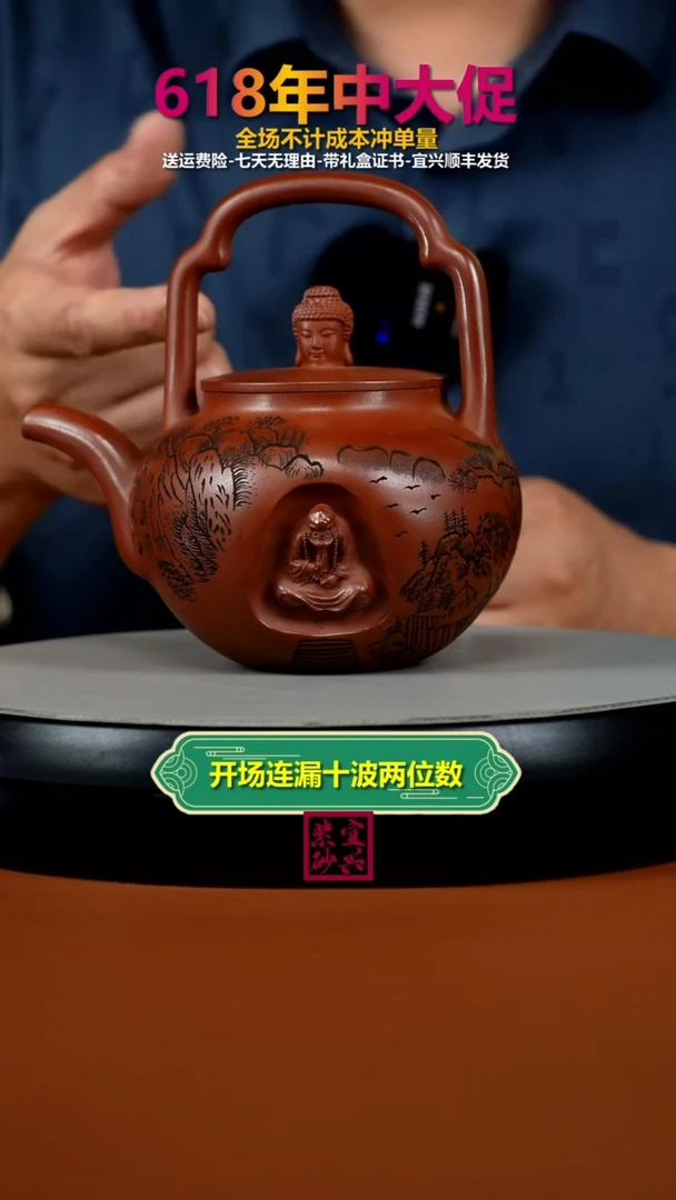 茶壶紫砂红皮龙提梁440cc