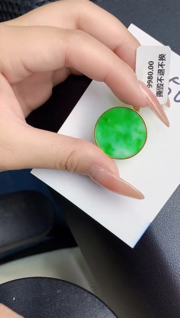 【闪购商品】翡翠颈饰18K金镶嵌000000000