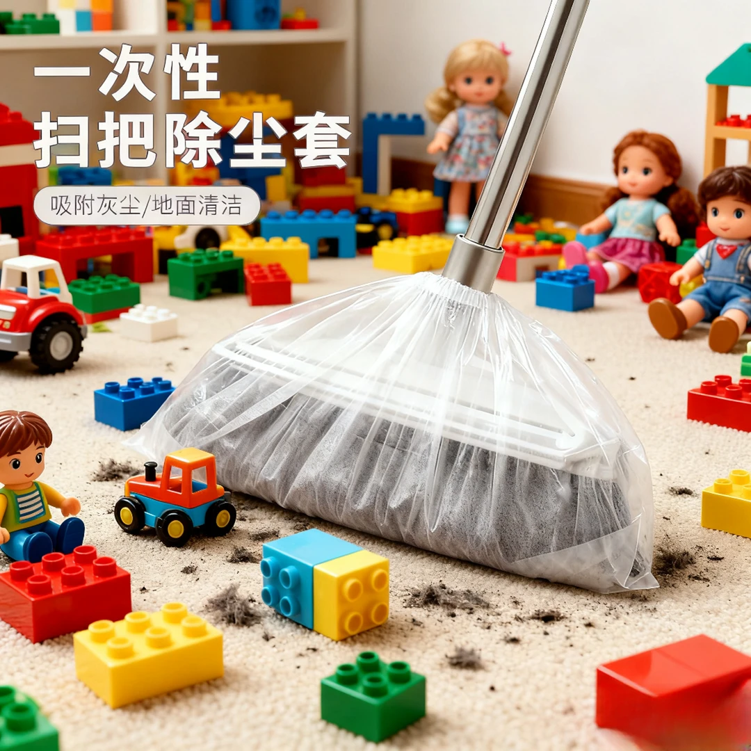 【到手10个】毛发清洁罩缝隙一次性扫把除尘套地面灰尘吸附打扫工具