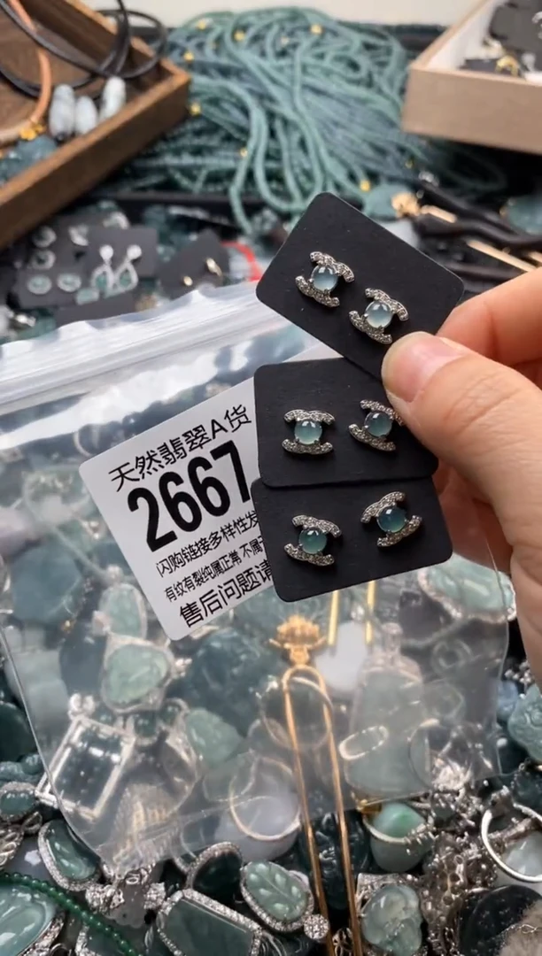 【闪购商品】翡翠颈饰未镶嵌多样性发其一2667