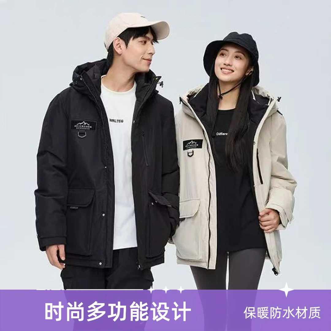 冬季连帽羽绒服男女同款商务休闲加厚
