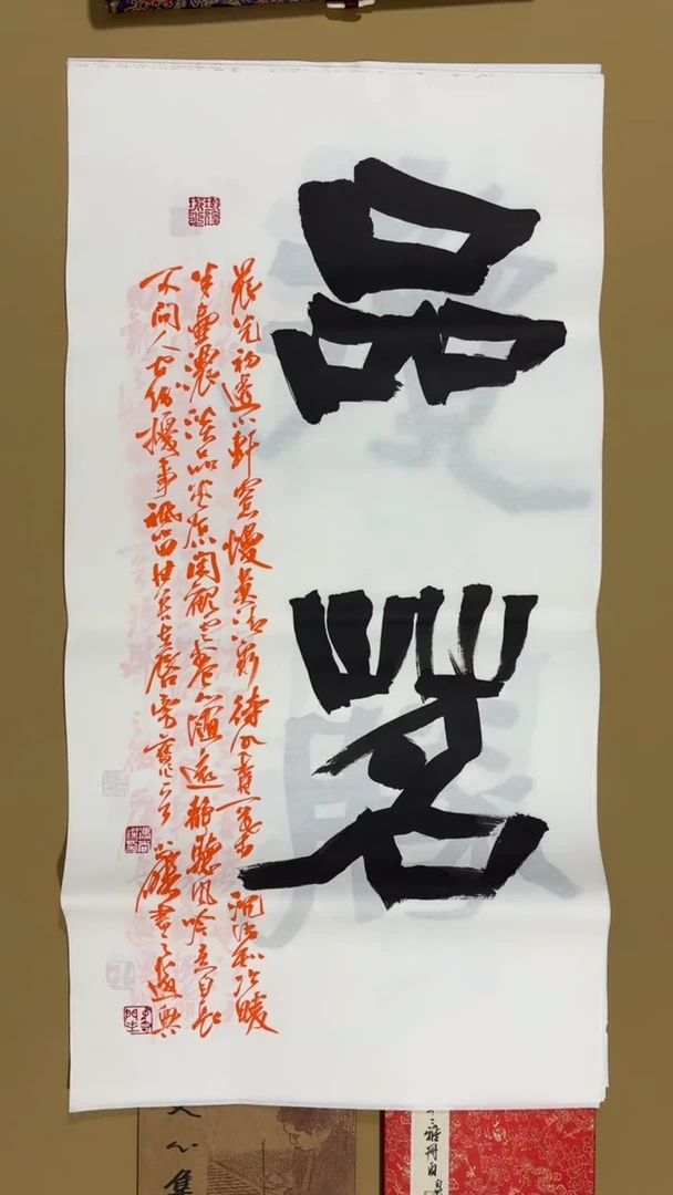 书法冯尚杰老师作品福利