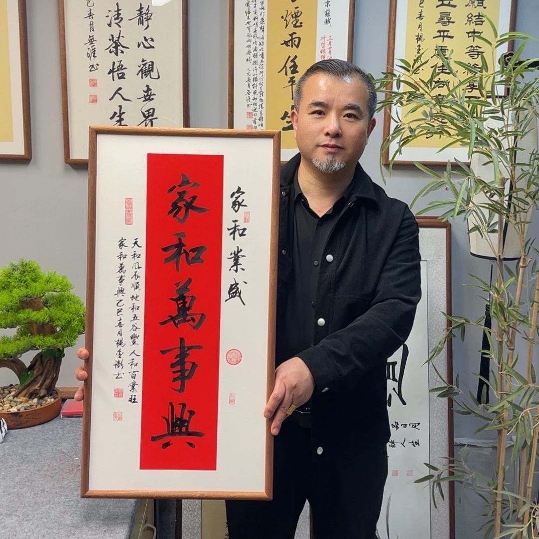 杨老师作品/万事兴/红底框/36*70cm左右