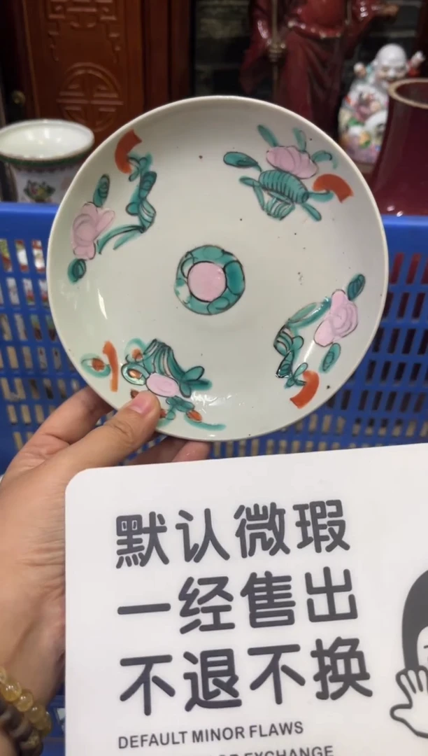 瓷器简【不退不换直播闪购】瓷器微瑕介意勿拍