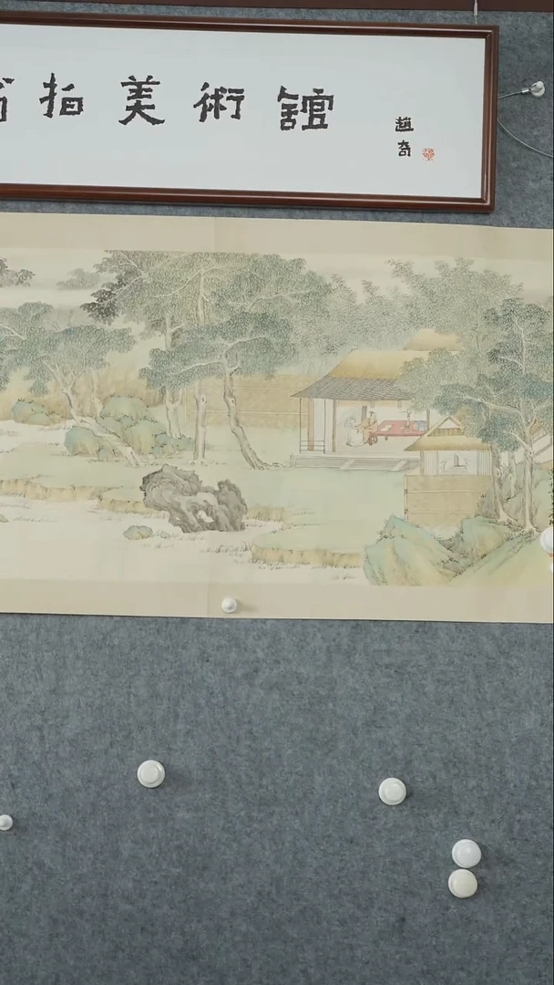 竖款【辽拍】吴先生-画作（4.6平尺）V250709-2-383