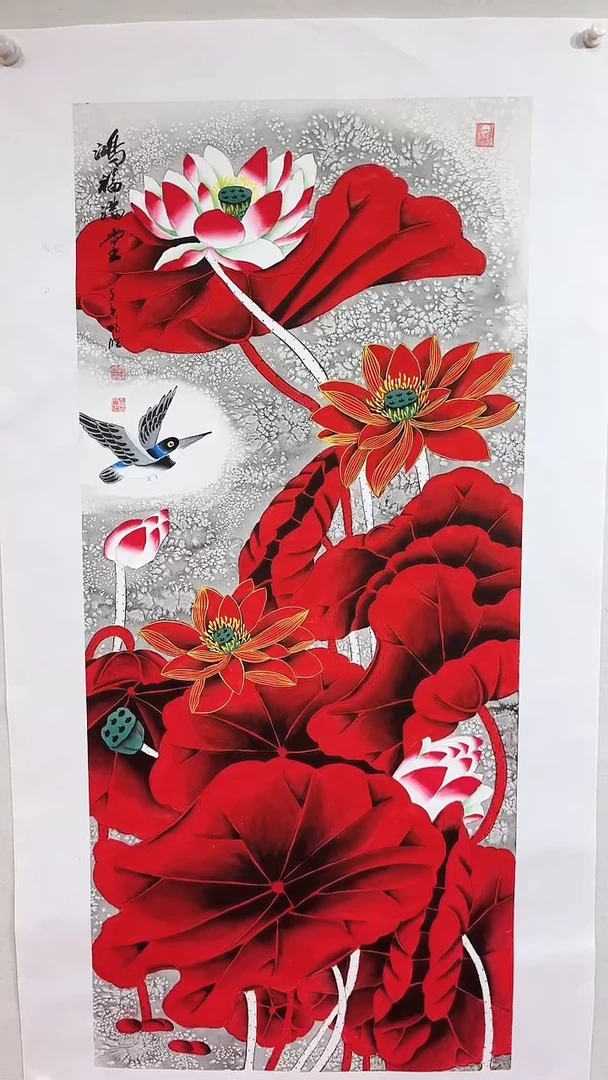 国画鸿福满堂/4尺托底/雷畅胜